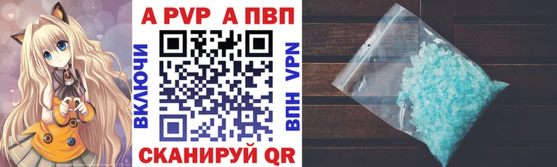 Alpha-PVP СК КРИС Павловск