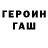 Амфетамин VHQ LaTroy Oner