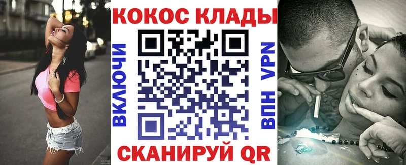 магазин продажи наркотиков  OMG как войти  Кокаин Колумбийский  Павловск 