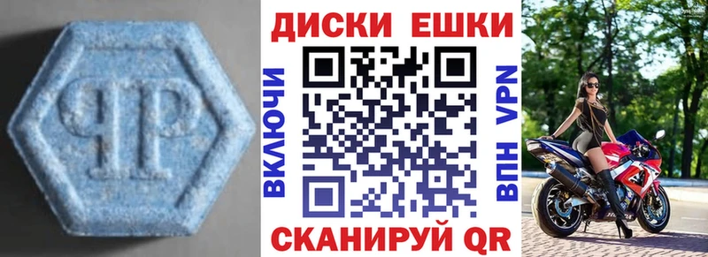 Экстази Punisher  Павловск 
