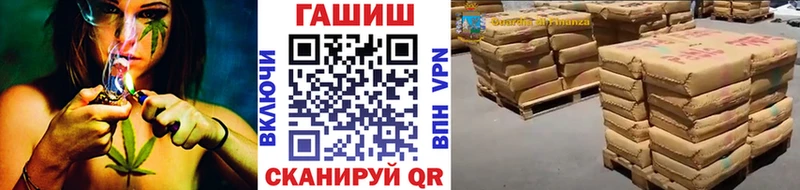 Гашиш убойный  blacksprut зеркало  Павловск 