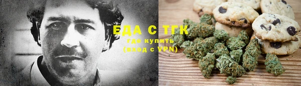мяу мяу кристалл Волосово