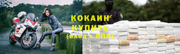 ALPHA PVP Волоколамск