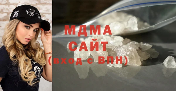 ALPHA PVP Волоколамск