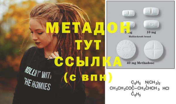 ALPHA PVP Волоколамск