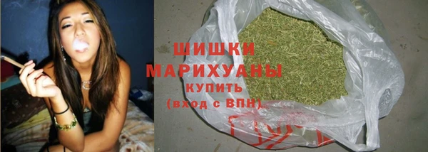 ALPHA PVP Волоколамск