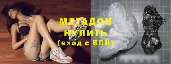 мефедрон VHQ Струнино