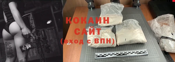ALPHA PVP Волоколамск
