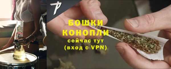 мяу мяу кристалл Волосово
