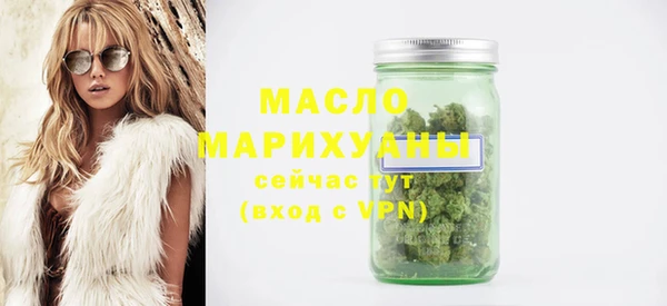 мяу мяу кристалл Волосово