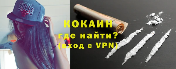 мяу мяу кристалл Волосово