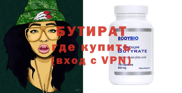 ALPHA PVP Волоколамск
