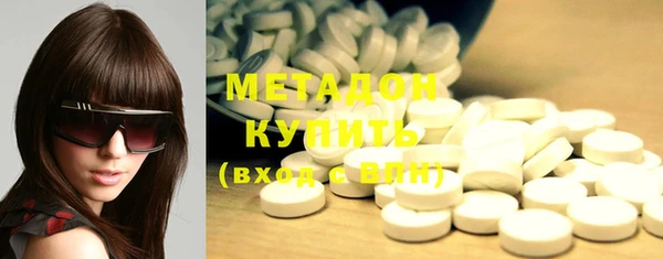 мяу мяу кристалл Волосово