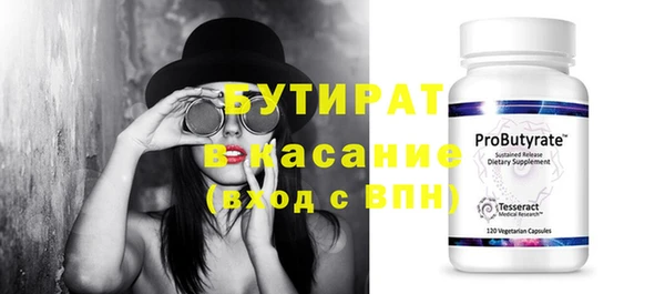 мяу мяу кристалл Волосово