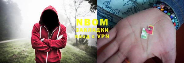 кокаин перу Ступино