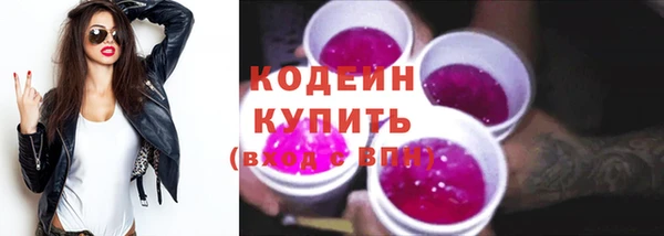 мяу мяу кристалл Волосово