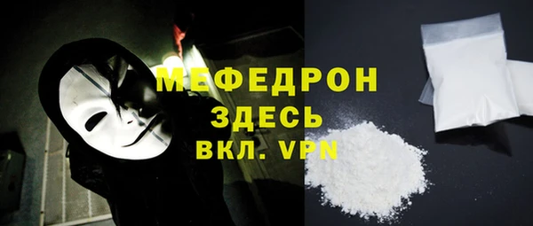 ALPHA PVP Волоколамск