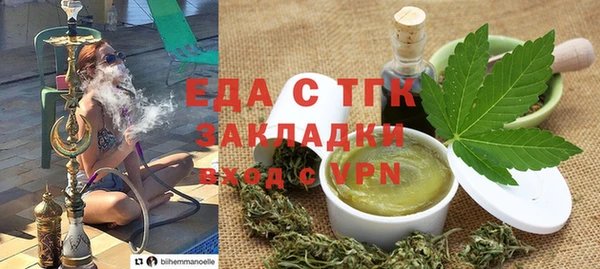 ALPHA PVP Волоколамск