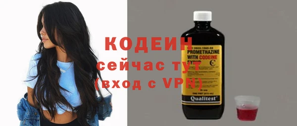 мяу мяу кристалл Волосово