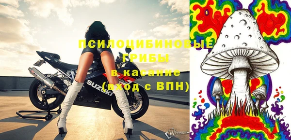 мяу мяу кристалл Волосово