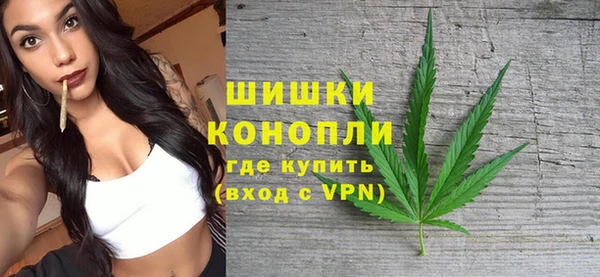 мефедрон VHQ Струнино