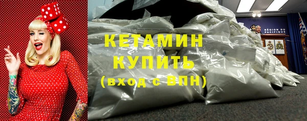 ALPHA PVP Волоколамск