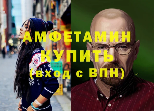 мет Строитель