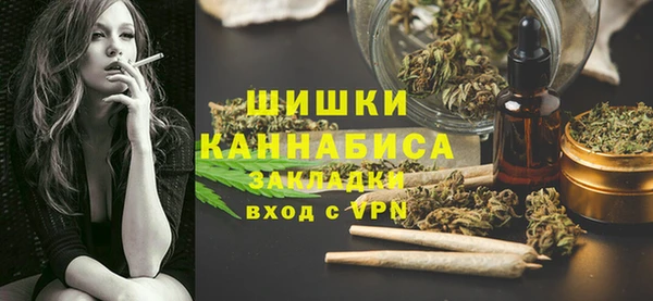 кокаин перу Ступино