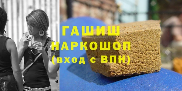 ALPHA PVP Волоколамск