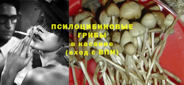 мяу мяу кристалл Волосово