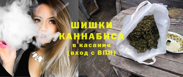 мяу мяу кристалл Волосово