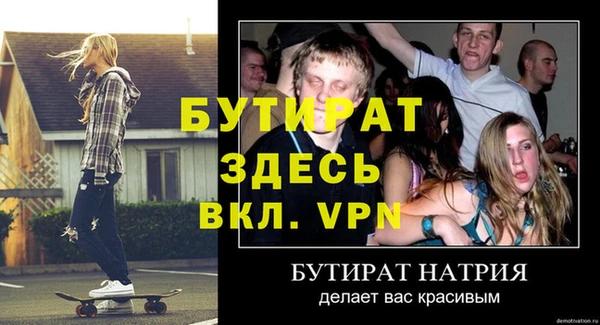 круглые Володарск