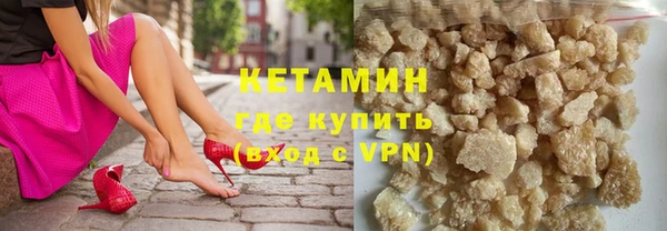 мет Строитель