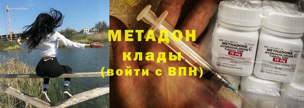 мефедрон VHQ Струнино