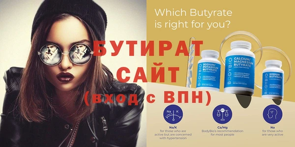 мяу мяу кристалл Волосово