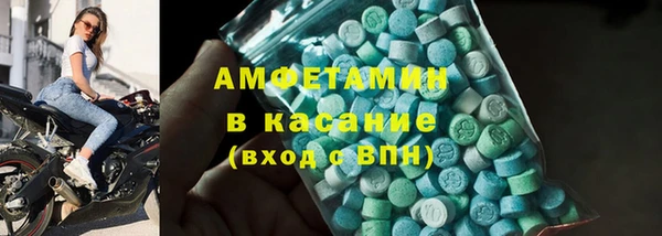 мяу мяу кристалл Волосово